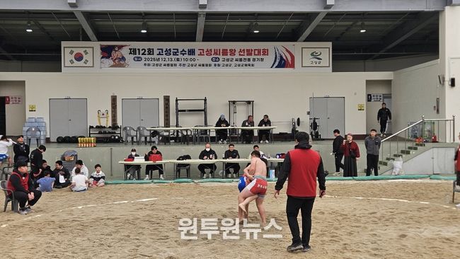 제12회 고성군수배 고성씨름왕 선발대회 마무리
