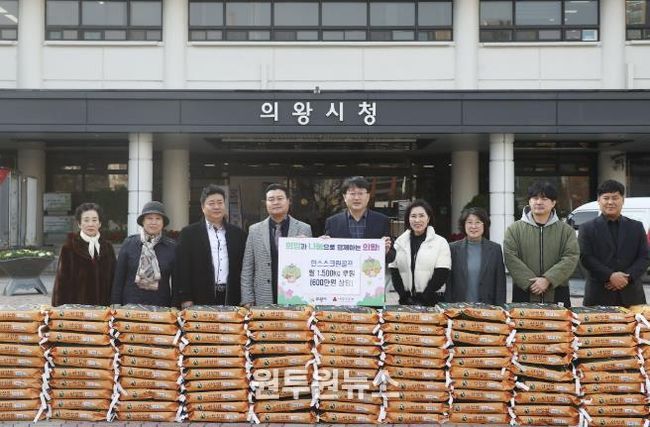 의왕시 한스스크린골프‘손님마다 500원 적립’, 이웃을 향한 따뜻한 손길 보내