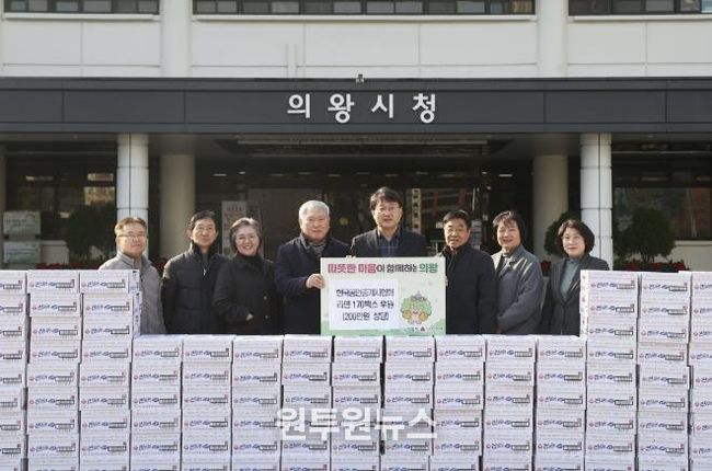 한국공인중개사협회 의왕시지회, 이웃사랑 실천 라면 박스 기부