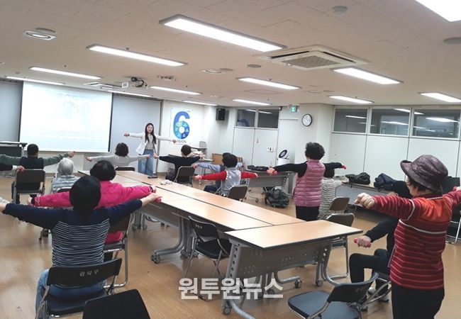 서울형 허약예방 프로그램