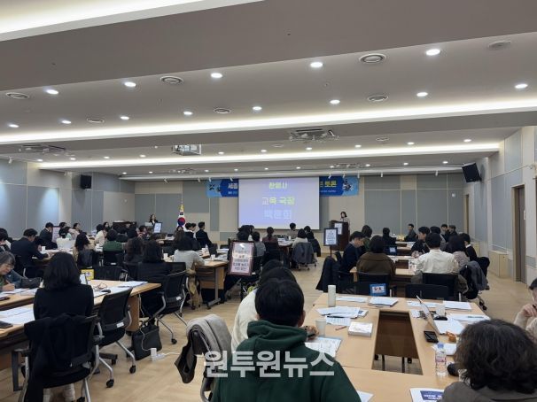 교육국장 환영사