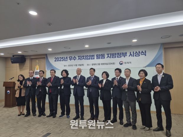 충주시 우수 자치입법 활동 지방정부 선정