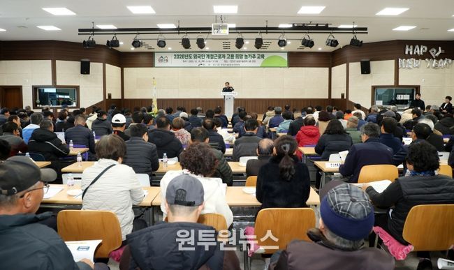 진안군, 2026년도 외국인 계절근로자 프로그램 참여자 의무 교육 실시