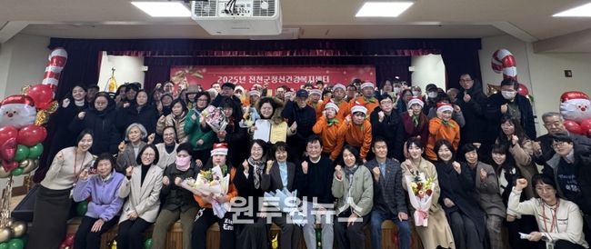 진천군 정신건강복지센터 송년회