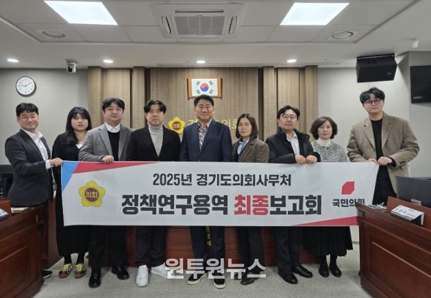 경기도의회 오준환 의원