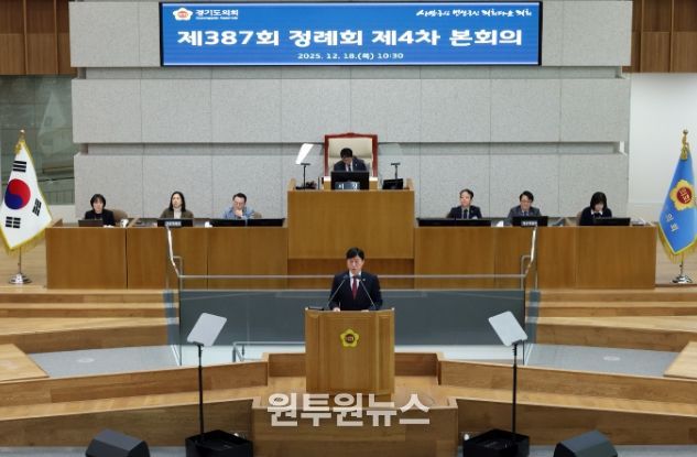 경기도의회 김영기 의원