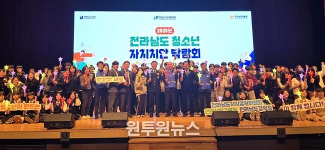 청소년 자치치안 박람회 사진
