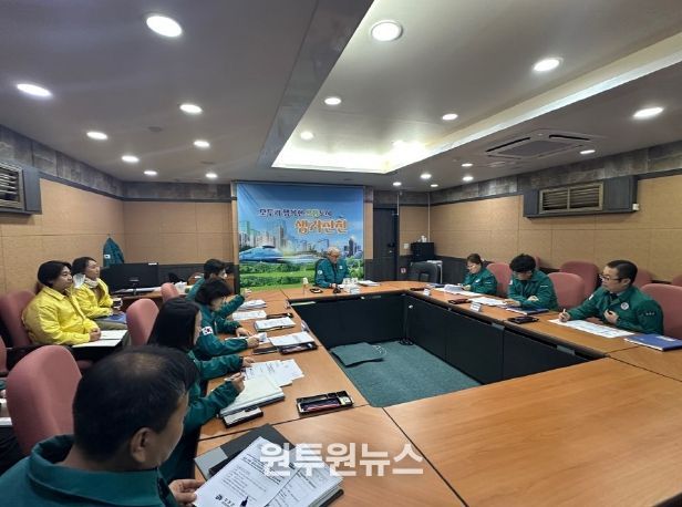 진천군, 대설 대응 통합지원본부 도상 훈련