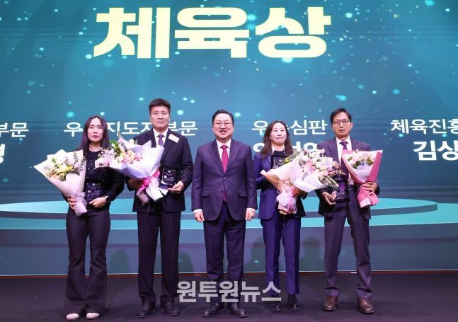 2025 대전 체육을 빛낸 영광의 얼굴들