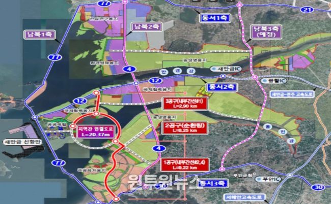 지역간 연결도로 건설사업(1,2,3공구)