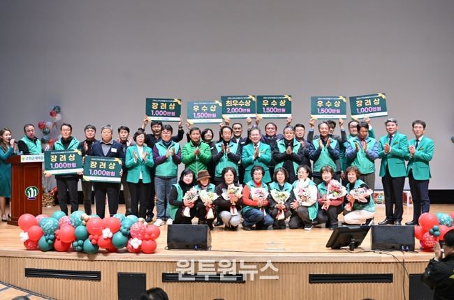 군위군새마을회, 2025년 새마을지도자대회 성료