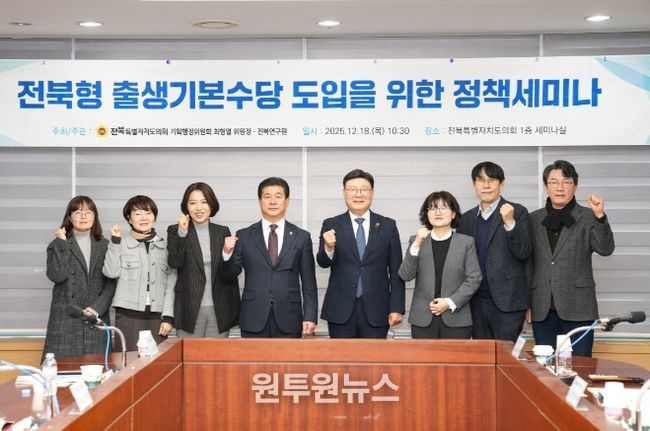 전라북도의회 최형열 의원