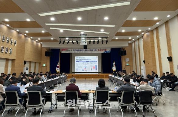 국가정보통신서비스 구축 사업 착수보고회