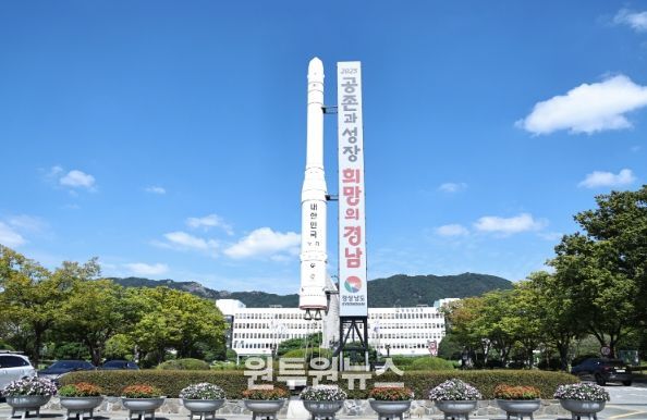 경상남도청