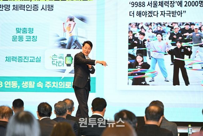 오세훈 서울시장이 18일(목) 대한‧서울상공회의소회관에서 기업‧상공인 대상 서울 시정 및 경제 정책을 강연하고 있다.