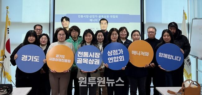 경상원 북부총괄센터가 매니저 초청 정담회를 열고 단체 기념촬영을 했다.