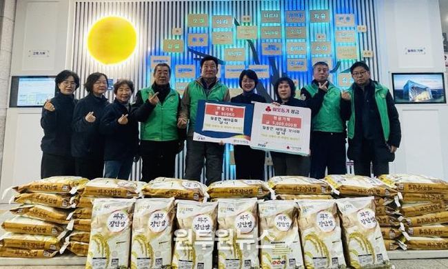 파주시 월롱면 새마을회·새마을부녀회, 취약계층 위해 쌀 500kg과 성금 500만 원 기탁