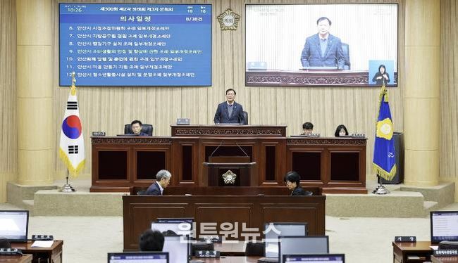 18일 의회 본회의장에서 진행된 제300회 제2차 정례회 제3차 본회의 중 한 장면