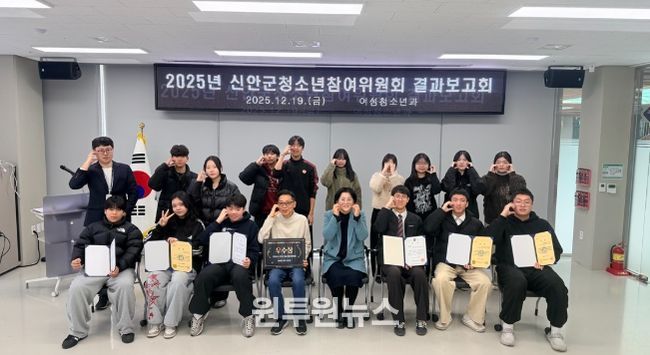 신안군 청소년참여위원회, 장관상 수상 등 성과 거두며 2025년 활동 마무리