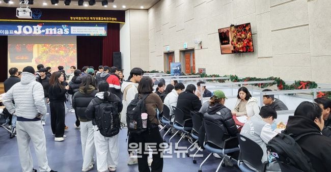 경상국립대학교(GNU) 해양과학대학 해양수산미래교육원은 12월 17일 해양생물교육연구센터 1917홀에서 ‘라이즈(RISE) 연구특화 워케이션’ 해양과학대학 직무박람회 ‘이음표 잡마스(JOB-mas)’를 개최했다.