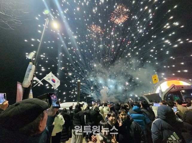 “해넘이의 감동, 해맞이의 희망”땅끝에서 모두 담아가세요