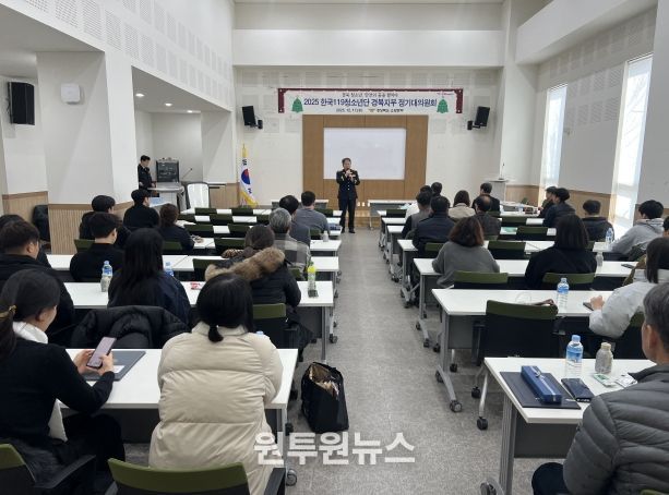 한국119청소년단 경북지부 정기대의원회