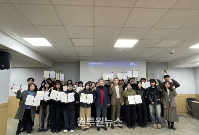 서포터즈 시상식