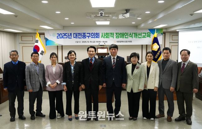 장애인식교육 단체사진