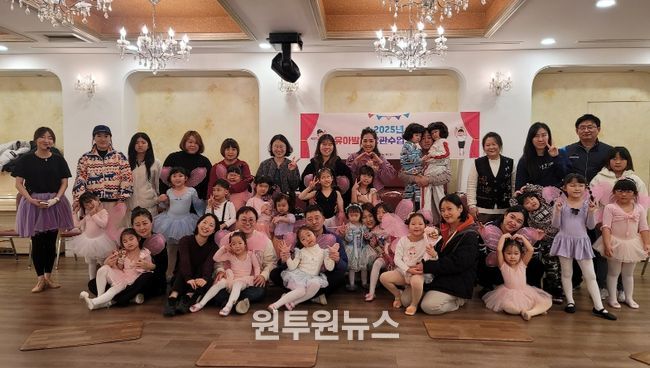 어린이재능발견교실 유아발레 발표회