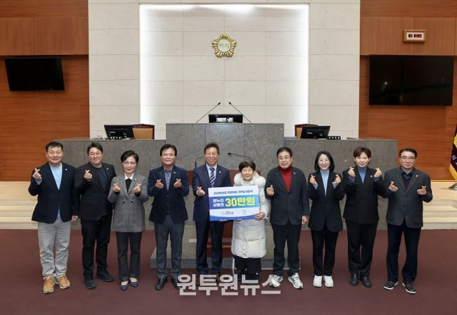 금천구의회, 한마음체육대회 준우승 상금 기부