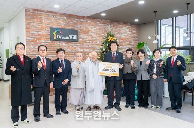 18일 ‘2025년 사랑 나눔 봉사활동’에 참석한 강남구의회 의원들 (우측에서 5번째 이호귀 의장, 좌측에서 3번째 이동호 운영위원장, 2번째 강을석 행정안전위원장, 우측에서 3번째 이도희 경제도시위원장, 4번째 김현정 복지문화위원장)