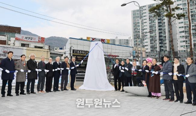 부마민주항쟁 상징 조형물 이전 제막식 개최