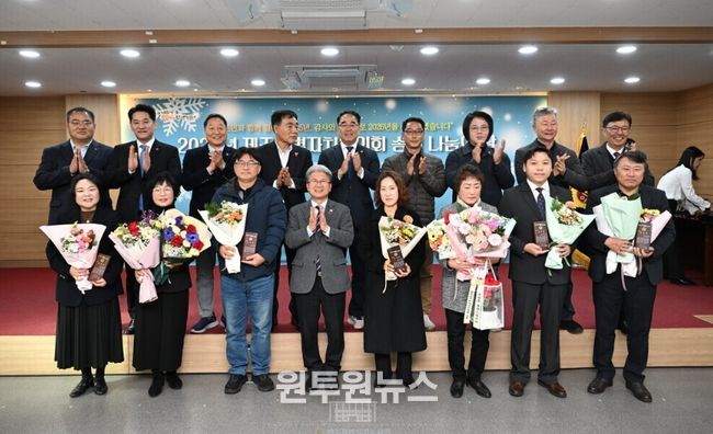 2025 의회 송년 나눔의 날 행사 농수축경제위원회 추천 유공자 시상