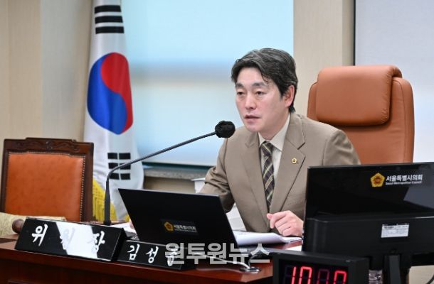 김성준 서울시의원