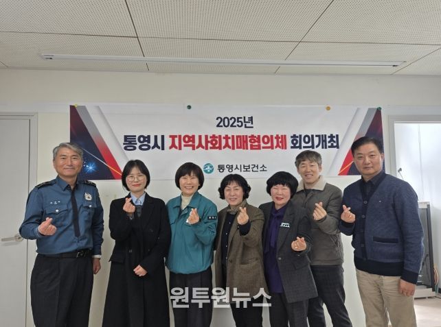 통영시 치매 안전망 더 촘촘한 강화