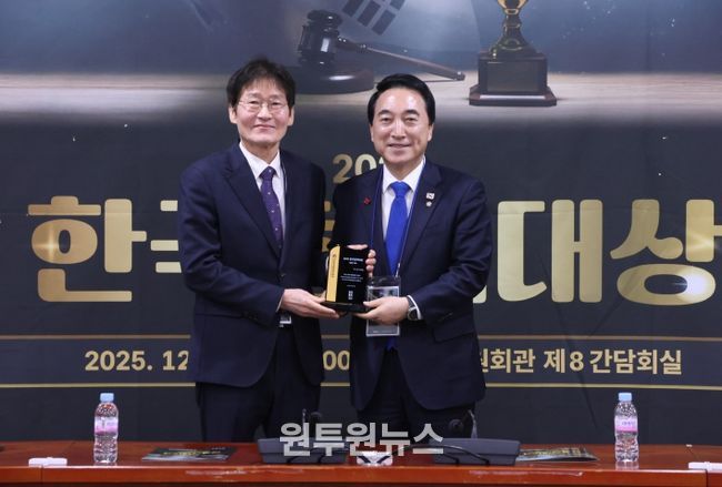 박수현 의원, ‘2025 한국정책대상 수상’