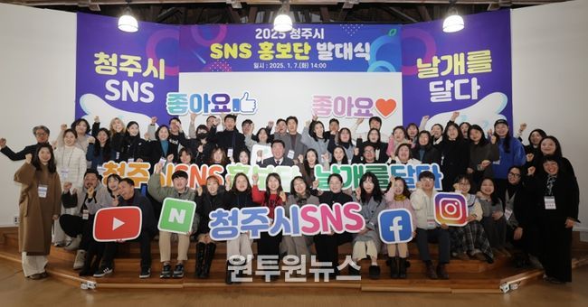 2026년 청주시 SNS 홍보단 62명 모집