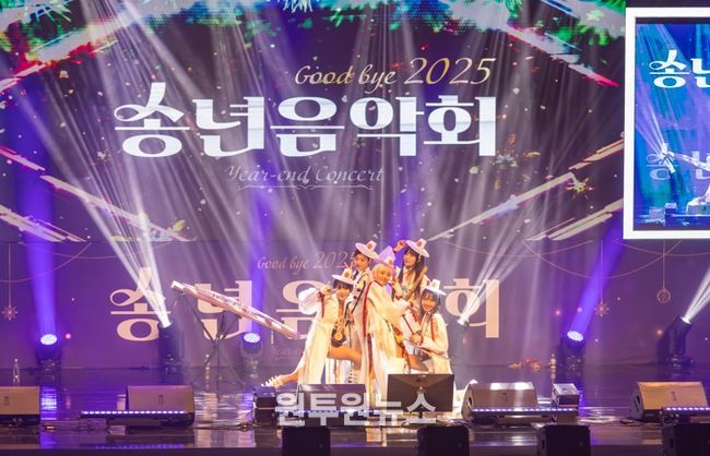 예매 하루 만에 전석 매진… “역대급 공연” 극찬 속에 막 내린 ‘칠곡 송년 음악회’