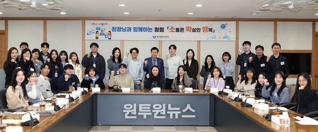 대구 중구, 소확행 간담회로 청렴·소통 조직문화 확산