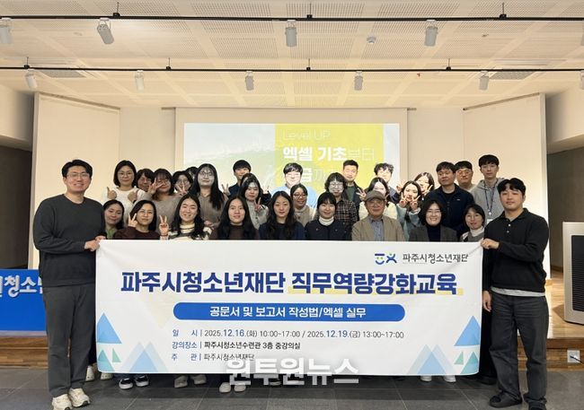 실무 능력 UP 직무역량강화교육