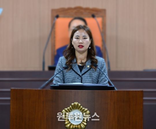 황예원 광주광역시 북구의원