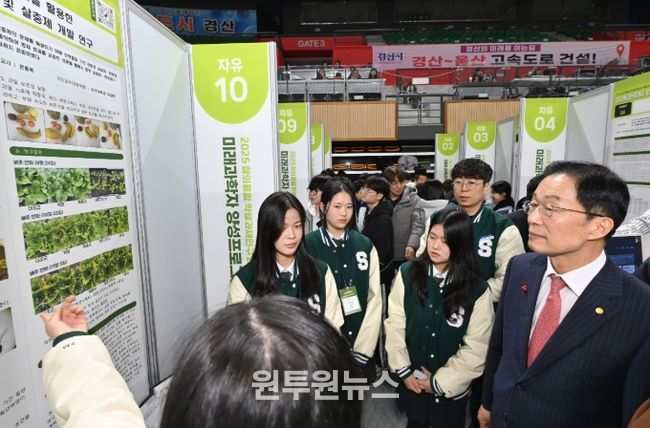 2025년 창의융합 학생과제연구 페스티벌