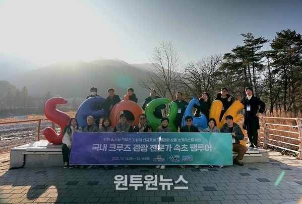 테마관광상품 개발·현장검증·민관 협력 논의까지 단계별 추진