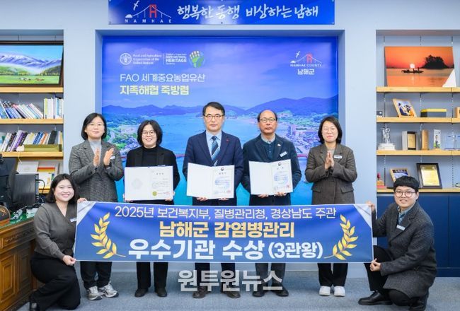 2025년 감염병 관리 분야 우수기관 3관왕