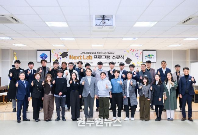 넥스트 랩(Next Lab) 프로그램 수료식