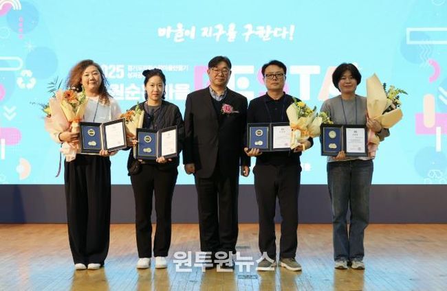 수상사진(증동1리 대아초 생태위원회)