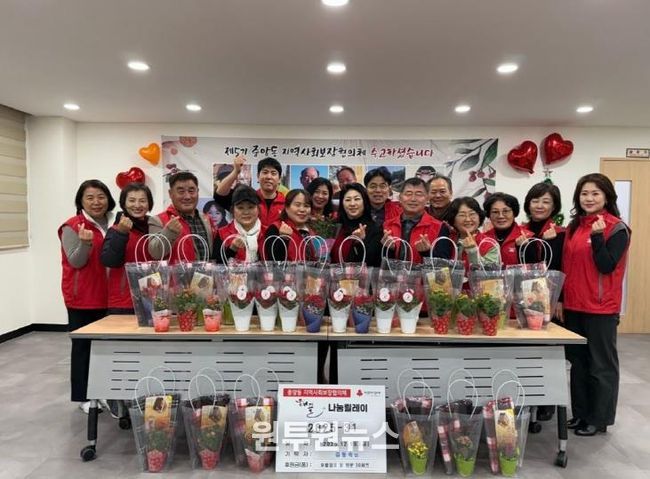 오산시 중앙동, 화분·담요 30세트 기탁 받아 취약계층 지원