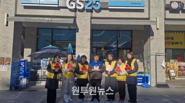 GS25세종리첸시아점 해밀동 착한가게 12호 가입