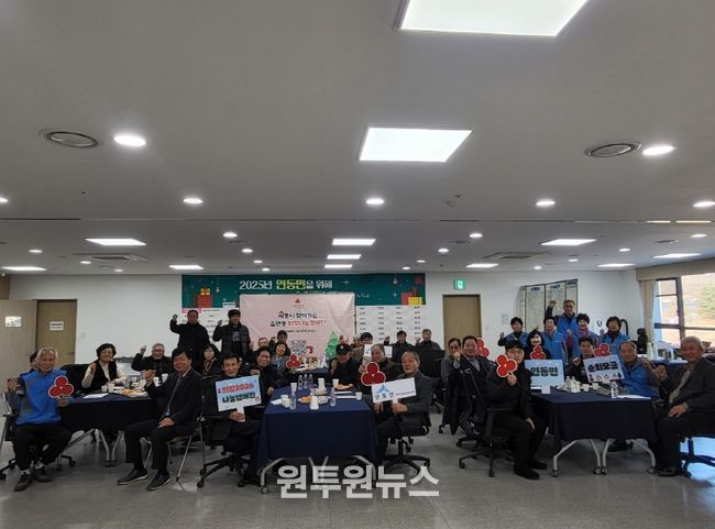 22일 희망2026나눔캠페인 순회모금 행사