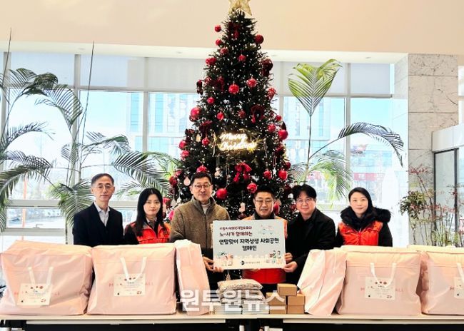 중소기업기술정보진흥원, 노-사가 함께하는 연말맞이 사회공헌활동 전개